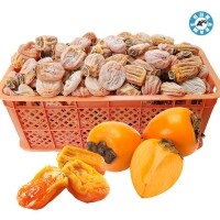 아라메 곶감2접 (200개)